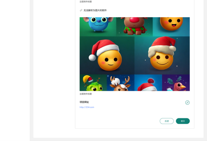 企业微信截图_17309536704598.png