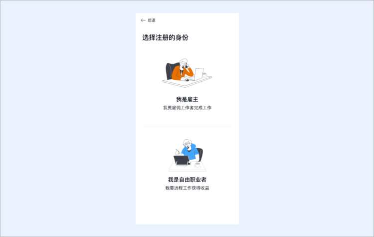 页面 9_状态 1-2.png