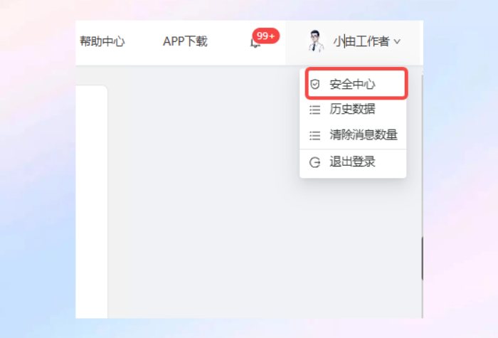 背景.png