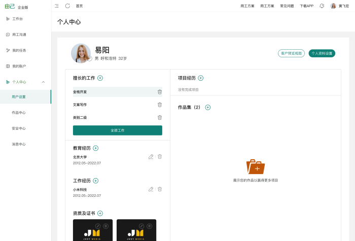 企业微信截图_17309536531717.png