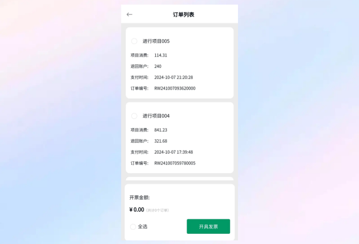 背景.png