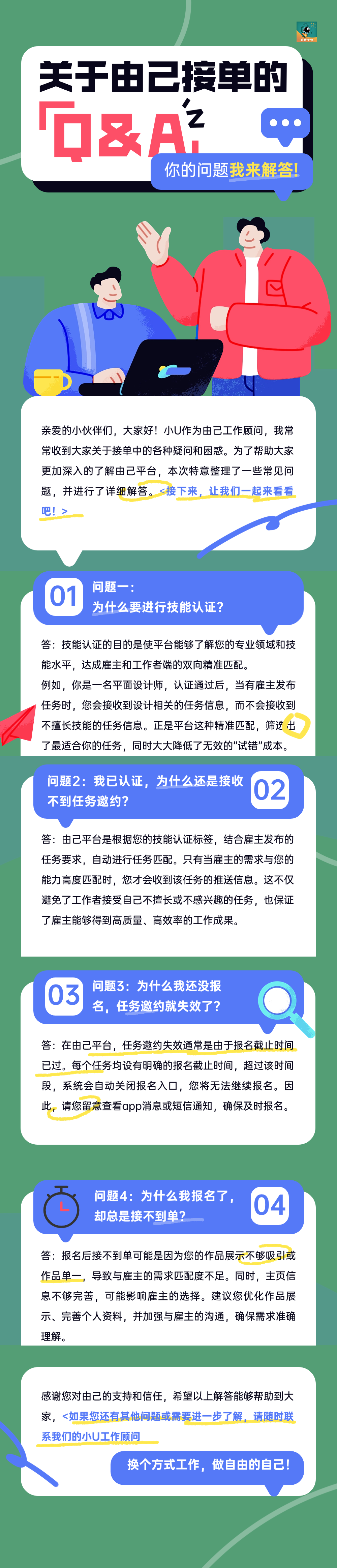 output (2).png