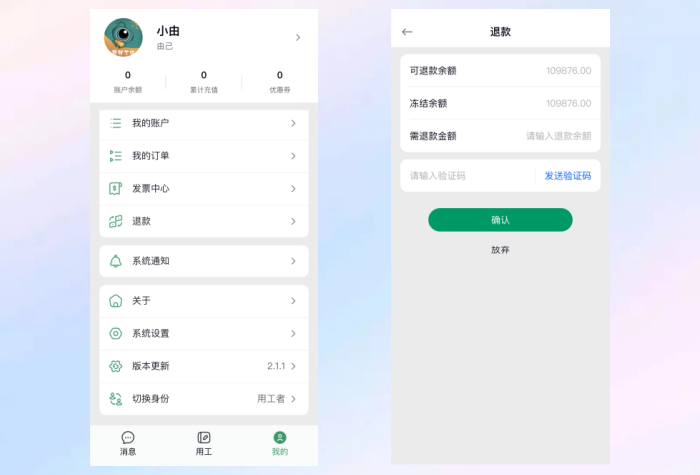背景.png