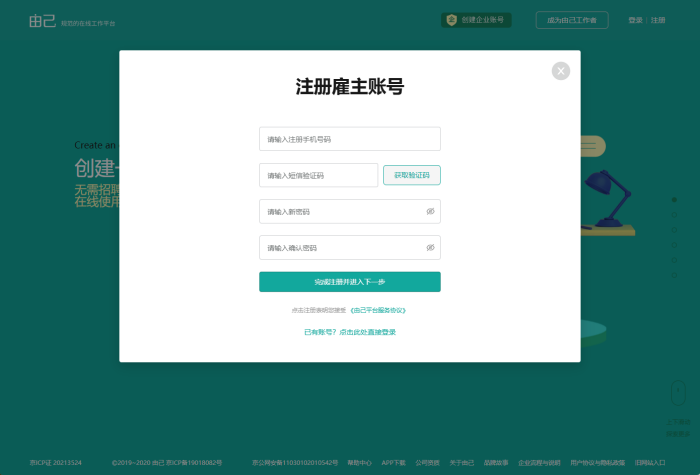企业微信截图_17306953646051.png