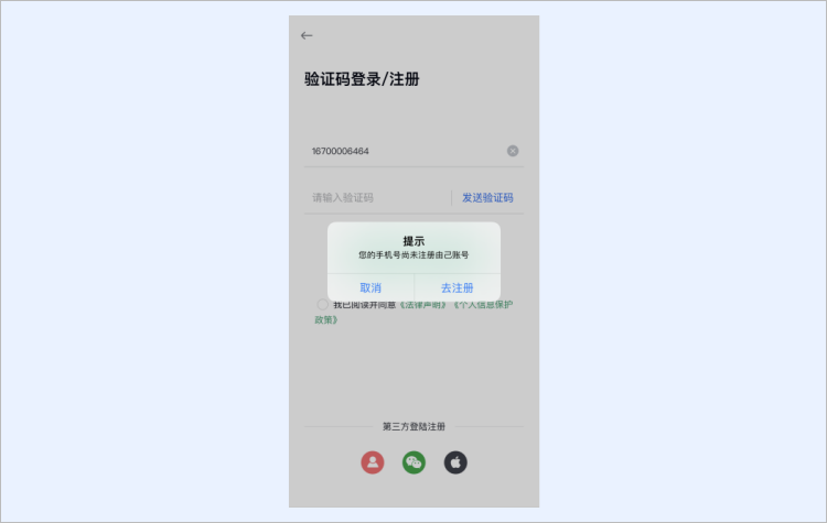 页面 9_状态 1.png