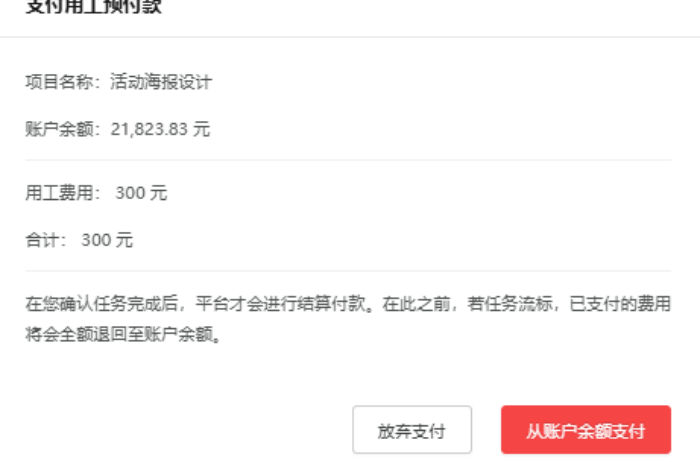 企业微信截图_17308244268613.png