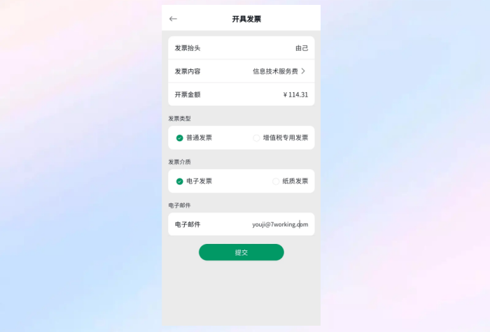 背景.png