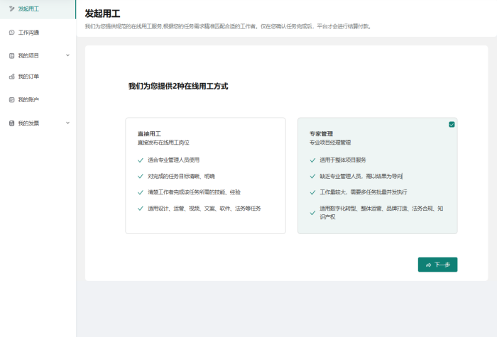 企业微信截图_17309069644326.png