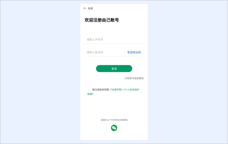 页面 9_状态 1-1.png