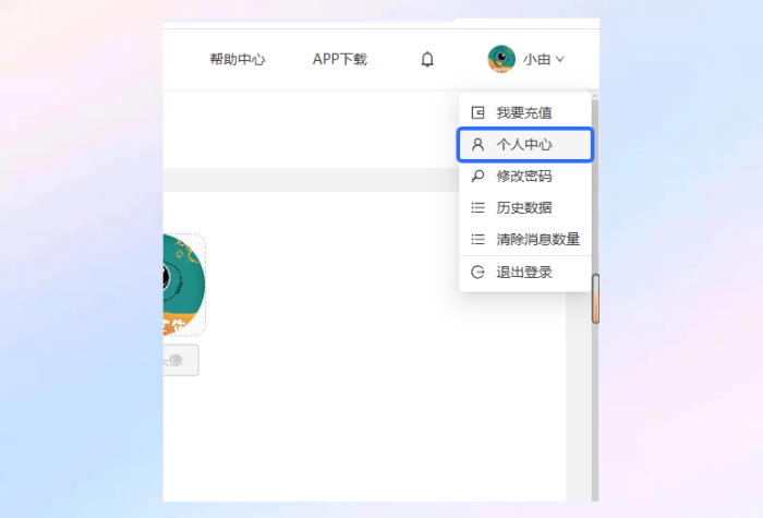 背景.png