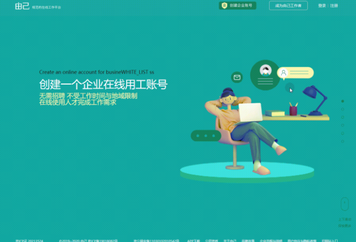 企业微信截图_17309379819020.png