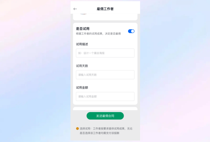 背景 - 副本 (2).png