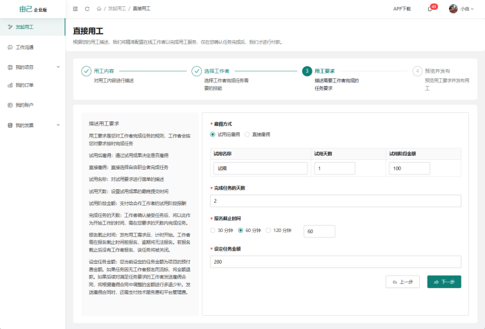 企业微信截图_17308244191693.png