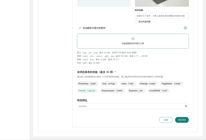 企业微信截图_17309536674000.png