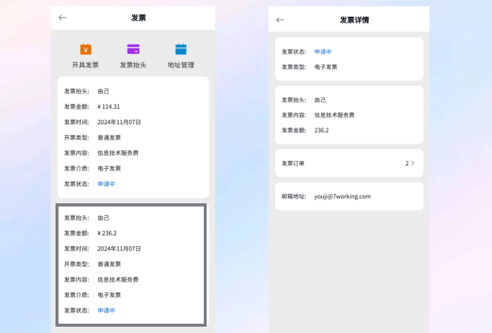 背景.png