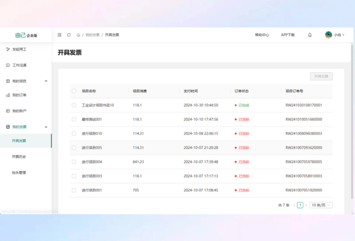 背景.png