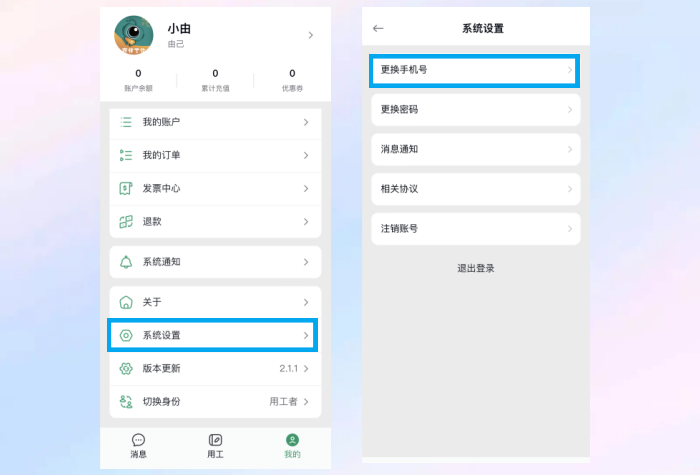 背景.png