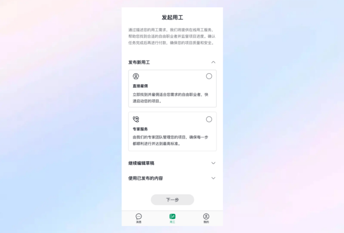 背景.png