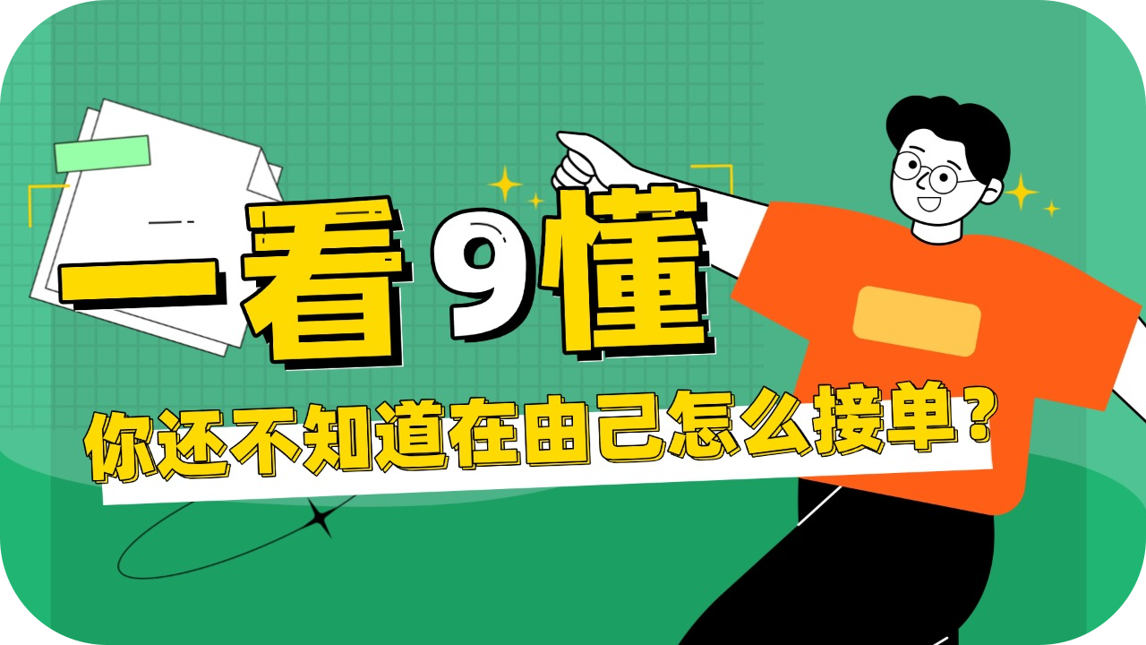 C端封面01版.png