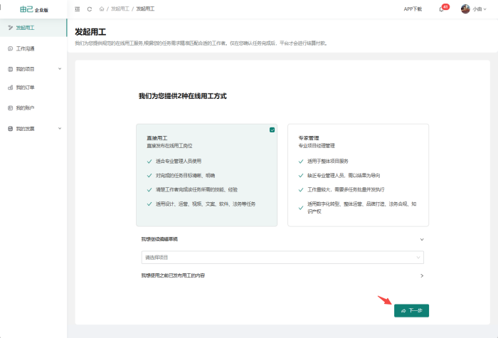企业微信截图_17308244104719.png