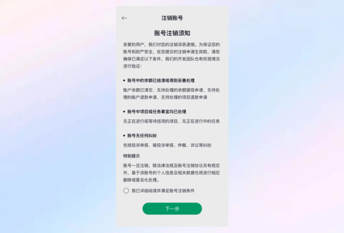 背景.png