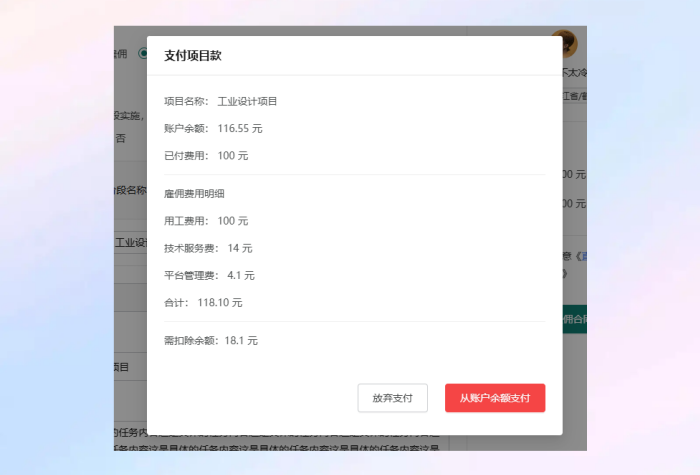 背景 - 副本 (2).png