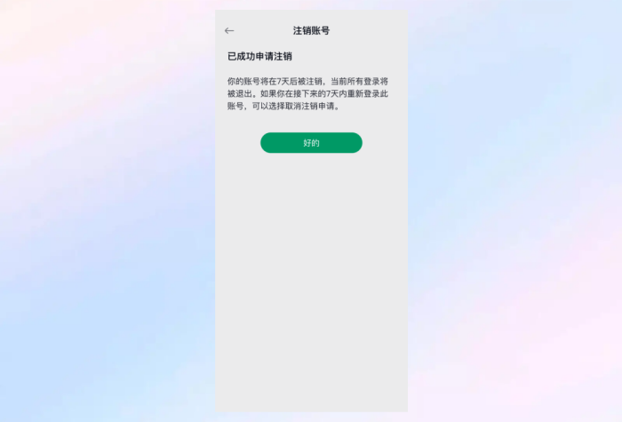 背景.png