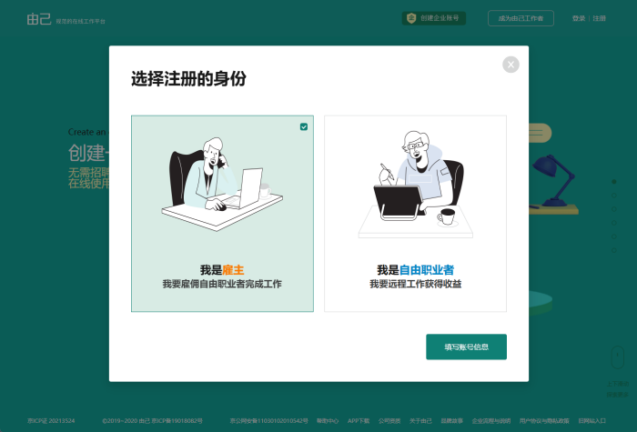 美图秀秀批处理_20241104123754.png
