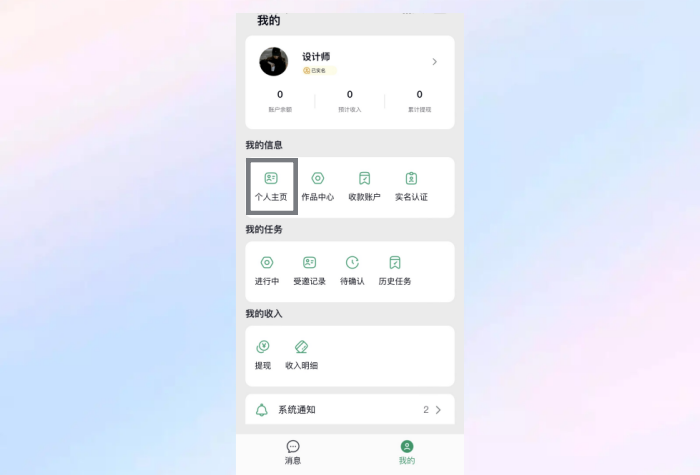 背景.png