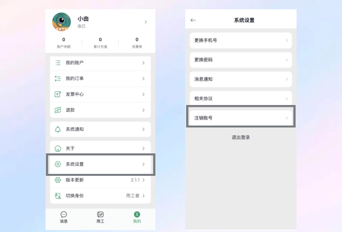 背景.png