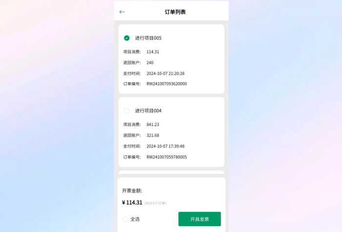 背景.png