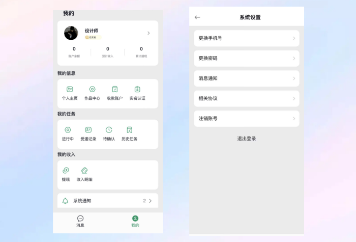背景.png