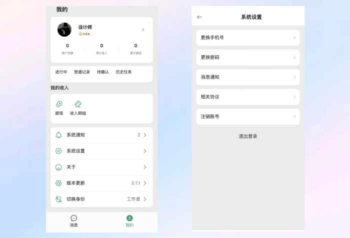 背景.png