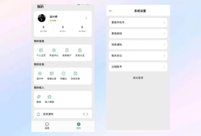 背景.png