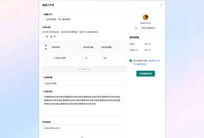 背景 - 副本 (2).png