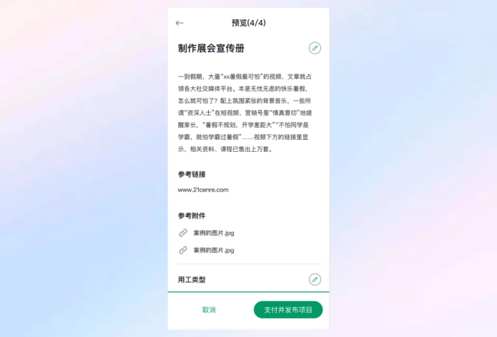 背景.png