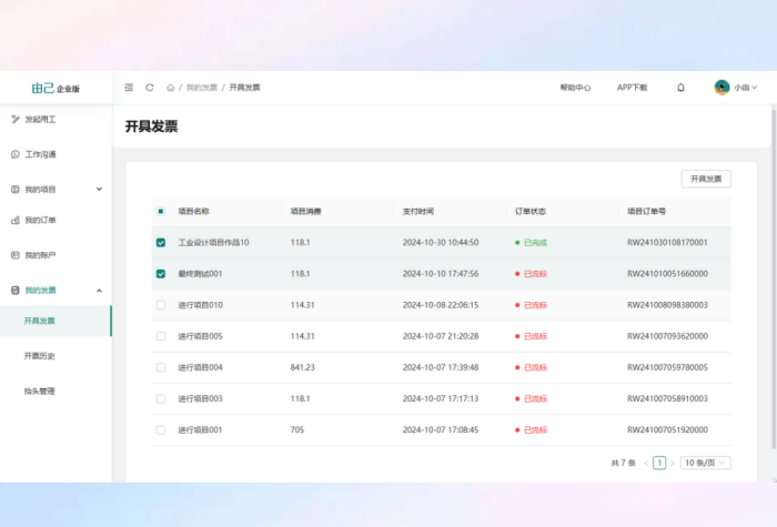 背景.png
