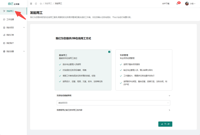 企业微信截图_17308243744078.png