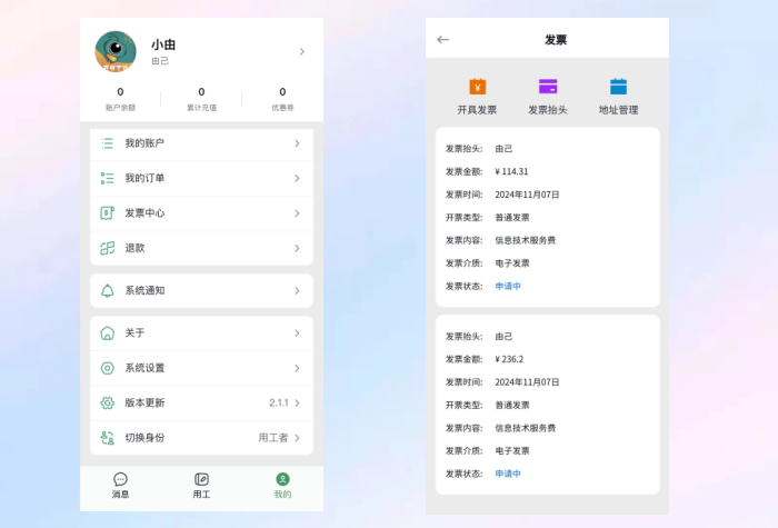 背景.png