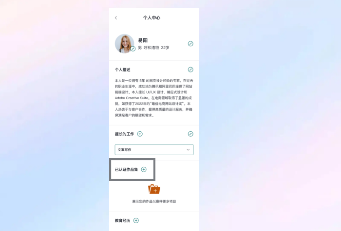 背景.png